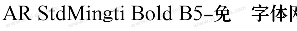 AR StdMingti Bold B5字体转换